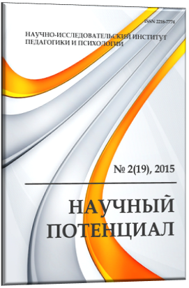 Журнал ппз выборы 2021 ворде